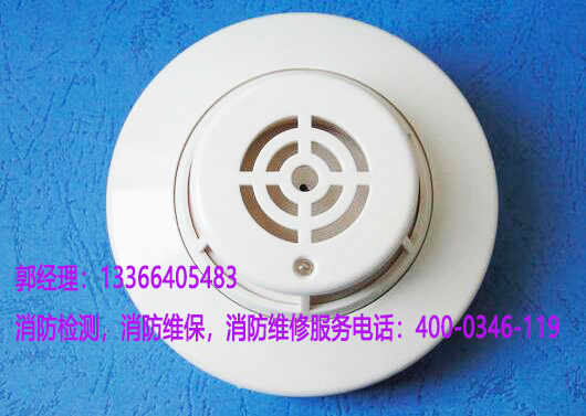 消防点型火焰探测器维保 消防点型火焰探测器维保