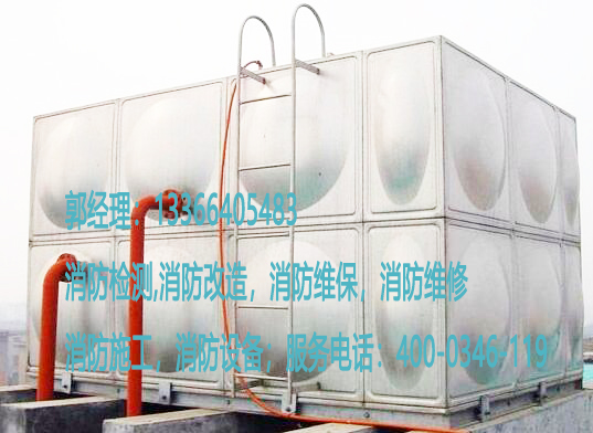 消防水箱维保 消防水箱维保
