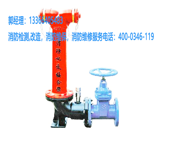 消防水泵接合器维保 消防水泵接合器维保