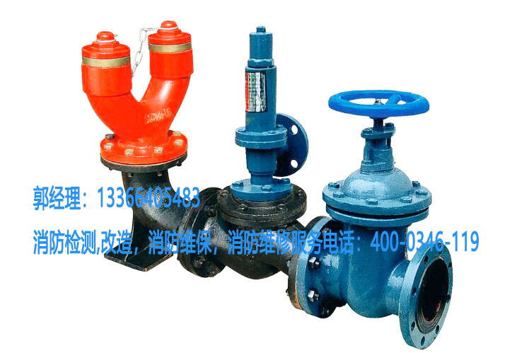 消防水泵接合器维保 消防水泵接合器维保