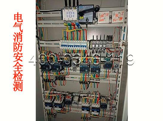 消防电气火灾监控器维保 消防电气火灾监控器维保