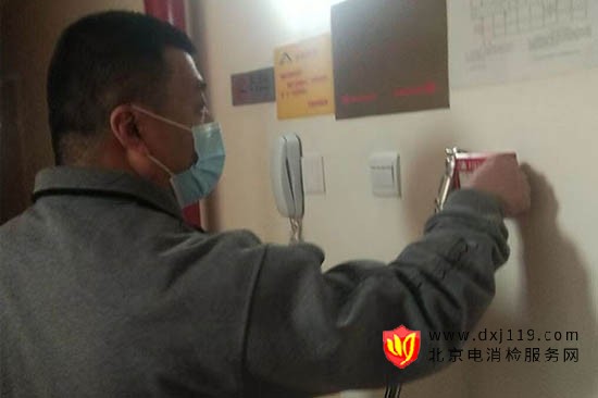 中医馆消电检