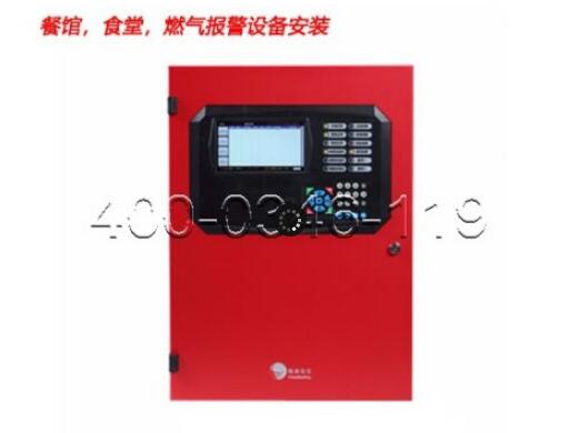 消防-主机-火灾报警控制器-消防主板-维修